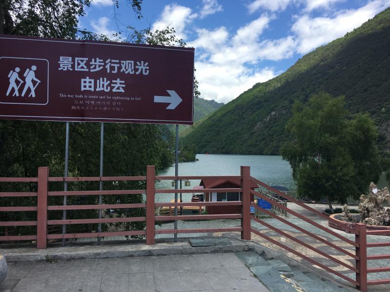 松坪沟简介,松坪沟旅游攻略-第4张图片-四川省中国青年旅行社官网 四川中青旅 松坪沟简介,松坪沟旅游攻略-第4张图片-四川省中国青年旅行社官网 四川中青旅