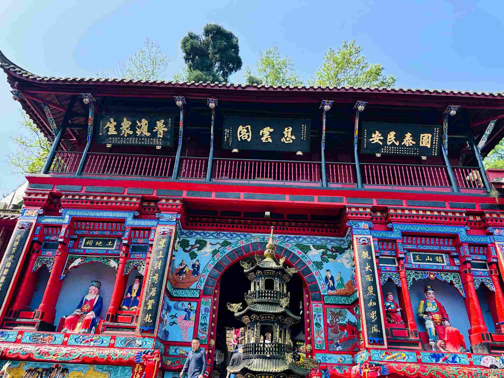 青城山简介,青城山旅游攻略-第2张图片-四川省中国青年旅行社官网 四川中青旅 青城山简介,青城山旅游攻略-第2张图片-四川省中国青年旅行社官网 四川中青旅
