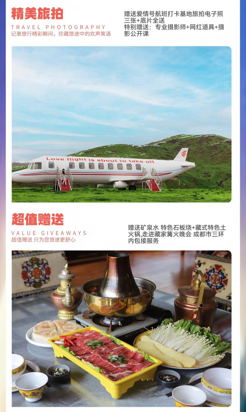 五日游 月亮湾+九曲+花湖+九寨沟+黄龙+四姑娘山环线纯玩旅游 梦寐以求-第4张图片-四川省中国青年旅行社官网 四川中青旅 五日游 月亮湾+九曲+花湖+九寨沟+黄龙+四姑娘山环线纯玩旅游 梦寐以求-第4张图片-四川省中国青年旅行社官网 四川中青旅