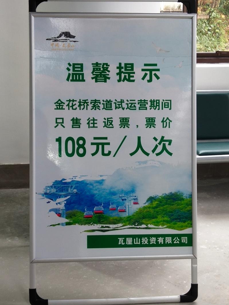 瓦屋山简介,瓦屋山旅游攻略-第2张图片-四川省中国青年旅行社官网 四川中青旅 瓦屋山简介,瓦屋山旅游攻略-第2张图片-四川省中国青年旅行社官网 四川中青旅