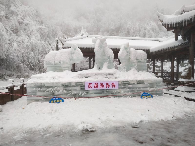 瓦屋山简介,瓦屋山旅游攻略-第3张图片-四川省中国青年旅行社官网 四川中青旅 瓦屋山简介,瓦屋山旅游攻略-第3张图片-四川省中国青年旅行社官网 四川中青旅