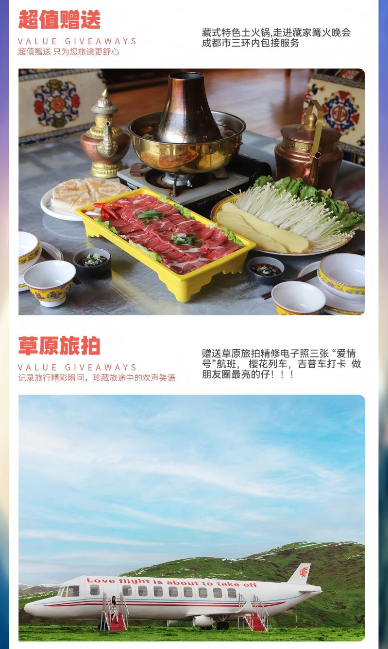 三日游,成都到花湖旅游团,无边绿翠——月亮湾+九曲黄河第一湾+花湖+松坪沟-第4张图片-四川省中国青年旅行社官网 四川中青旅 三日游,成都到花湖旅游团,无边绿翠——月亮湾+九曲黄河第一湾+花湖+松坪沟-第4张图片-四川省中国青年旅行社官网 四川中青旅