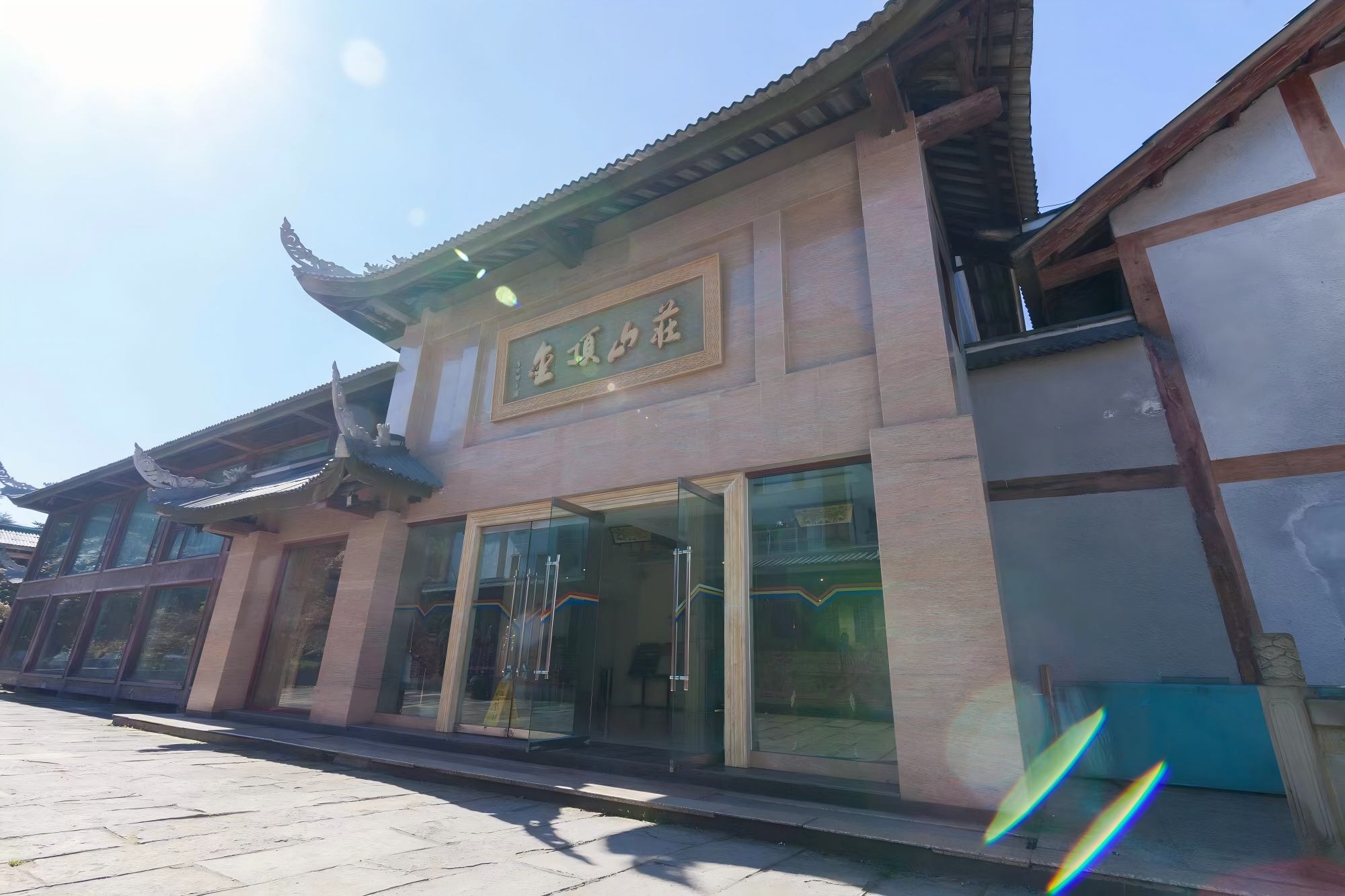 峨眉山金顶山庄-价格，预定，多少钱-第1张图片-四川省中国青年旅行社官网 四川中青旅