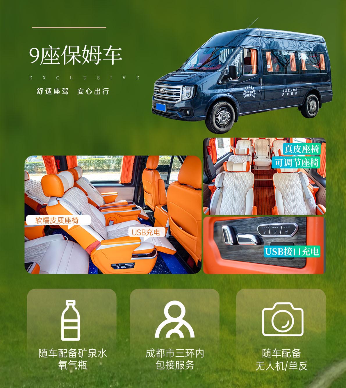 六日游,莲宝叶则+九曲+花湖+九寨沟+黄龙+四姑娘山小团纯玩,成都到九寨沟旅游团,原野自由行-第5张图片-四川省中国青年旅行社官网 四川中青旅 六日游,莲宝叶则+九曲+花湖+九寨沟+黄龙+四姑娘山小团纯玩,成都到九寨沟旅游团,原野自由行-第5张图片-四川省中国青年旅行社官网 四川中青旅