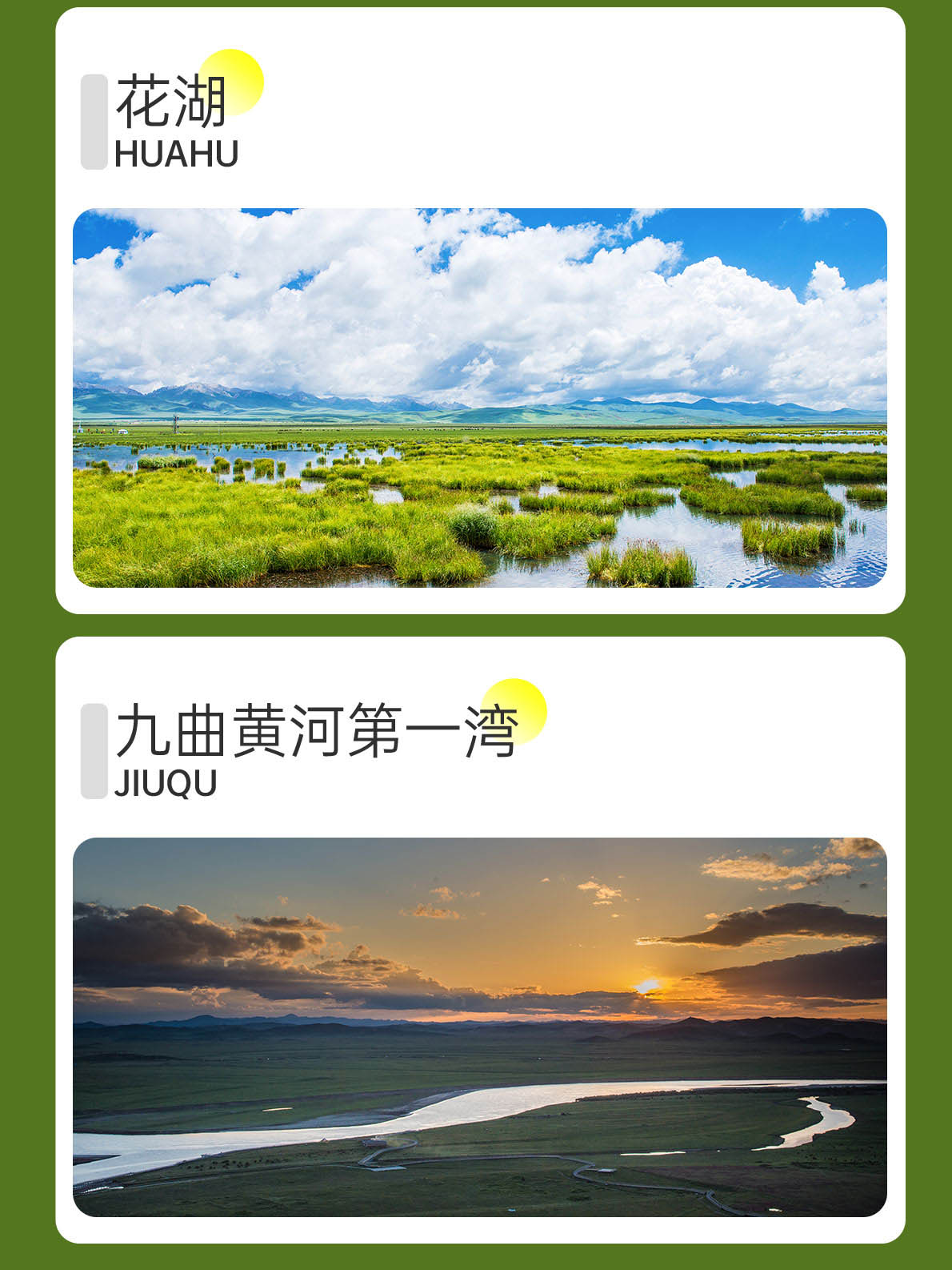 六日游,莲宝叶则+九曲+花湖+九寨沟+黄龙+四姑娘山小团纯玩,成都到九寨沟旅游团,原野自由行-第9张图片-四川省中国青年旅行社官网 四川中青旅 六日游,莲宝叶则+九曲+花湖+九寨沟+黄龙+四姑娘山小团纯玩,成都到九寨沟旅游团,原野自由行-第9张图片-四川省中国青年旅行社官网 四川中青旅