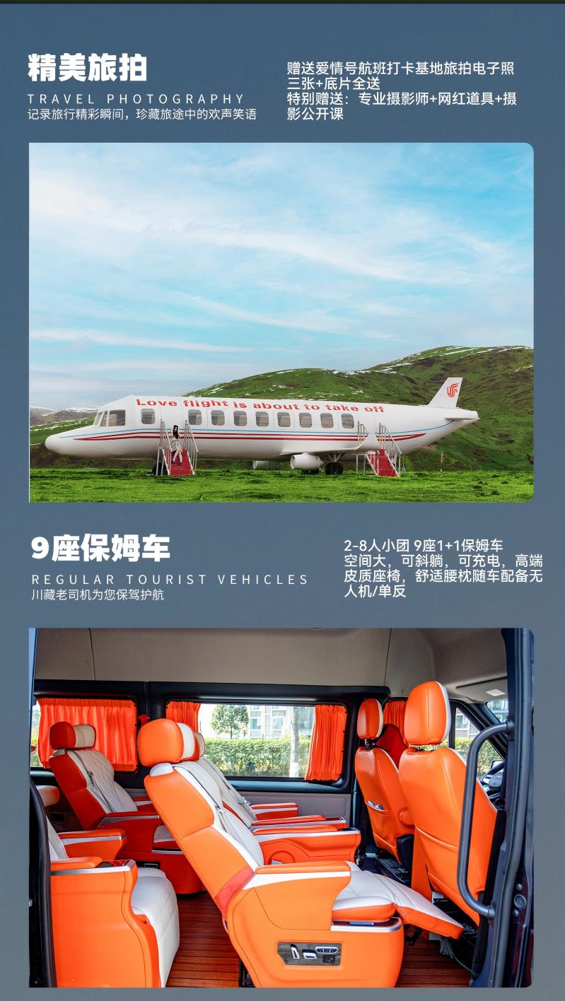 五日游,莲宝叶则+九曲+花湖+九寨沟+黄龙纯玩小团,魔幻秘境-第1张图片-四川省中国青年旅行社官网 四川中青旅 五日游,莲宝叶则+九曲+花湖+九寨沟+黄龙纯玩小团,魔幻秘境-第1张图片-四川省中国青年旅行社官网 四川中青旅