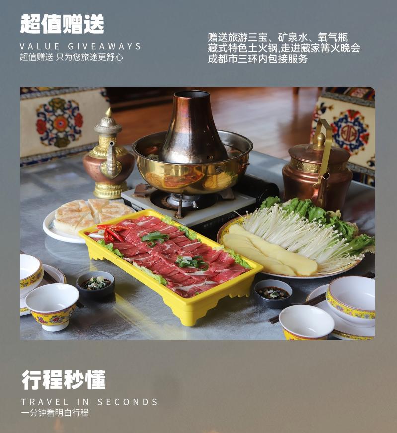 五日游,莲宝叶则+九曲+花湖+九寨沟+黄龙纯玩小团,魔幻秘境-第2张图片-四川省中国青年旅行社官网 四川中青旅 五日游,莲宝叶则+九曲+花湖+九寨沟+黄龙纯玩小团,魔幻秘境-第2张图片-四川省中国青年旅行社官网 四川中青旅