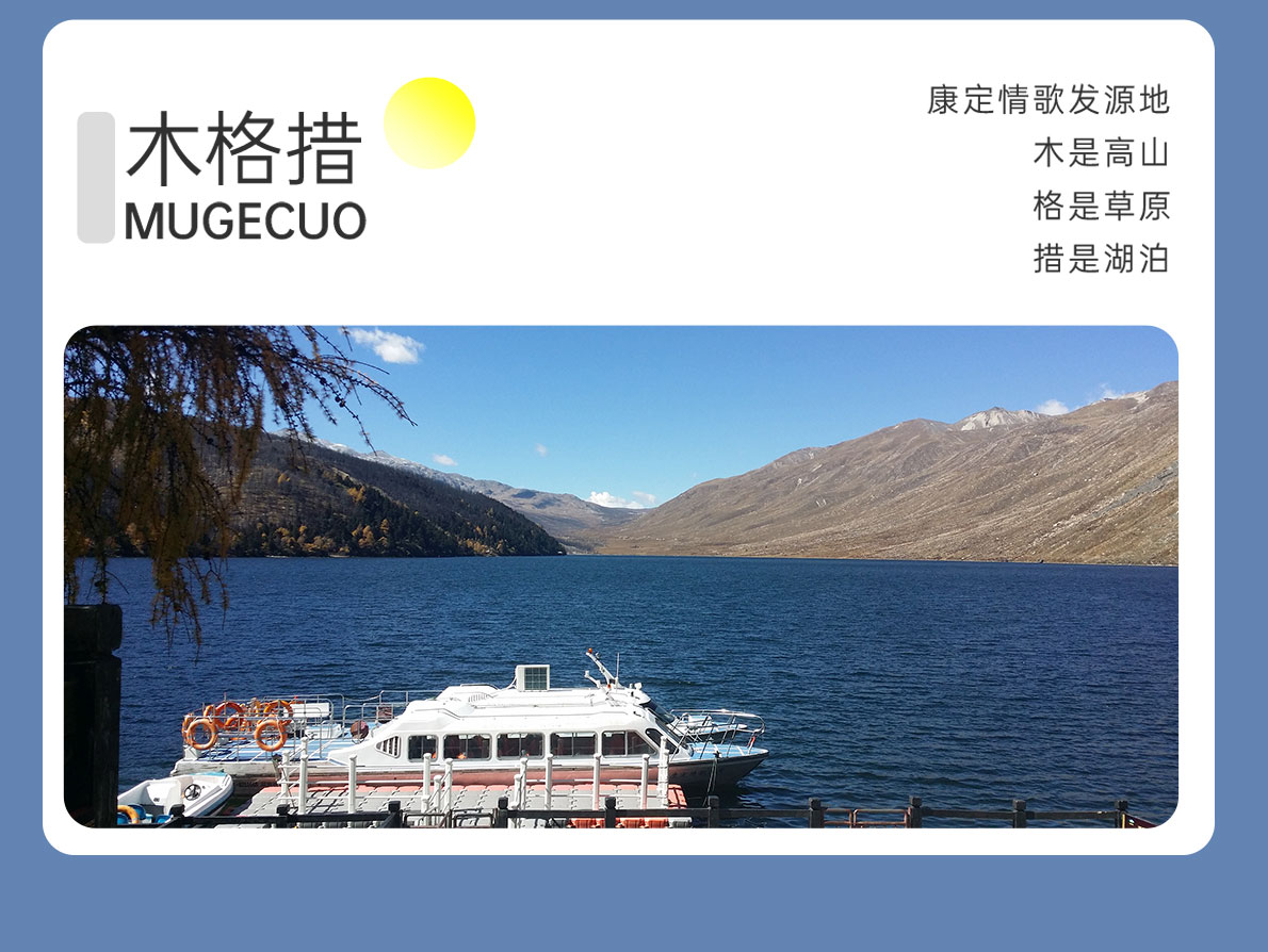 五日游,九寨沟+黄龙+四姑娘山+墨石公园+鱼子西+木格措环线纯玩小团,阿甘正转,成都到九寨沟旅游团-第10张图片-四川省中国青年旅行社官网 四川中青旅 五日游,九寨沟+黄龙+四姑娘山+墨石公园+鱼子西+木格措环线纯玩小团,阿甘正转,成都到九寨沟旅游团-第10张图片-四川省中国青年旅行社官网 四川中青旅