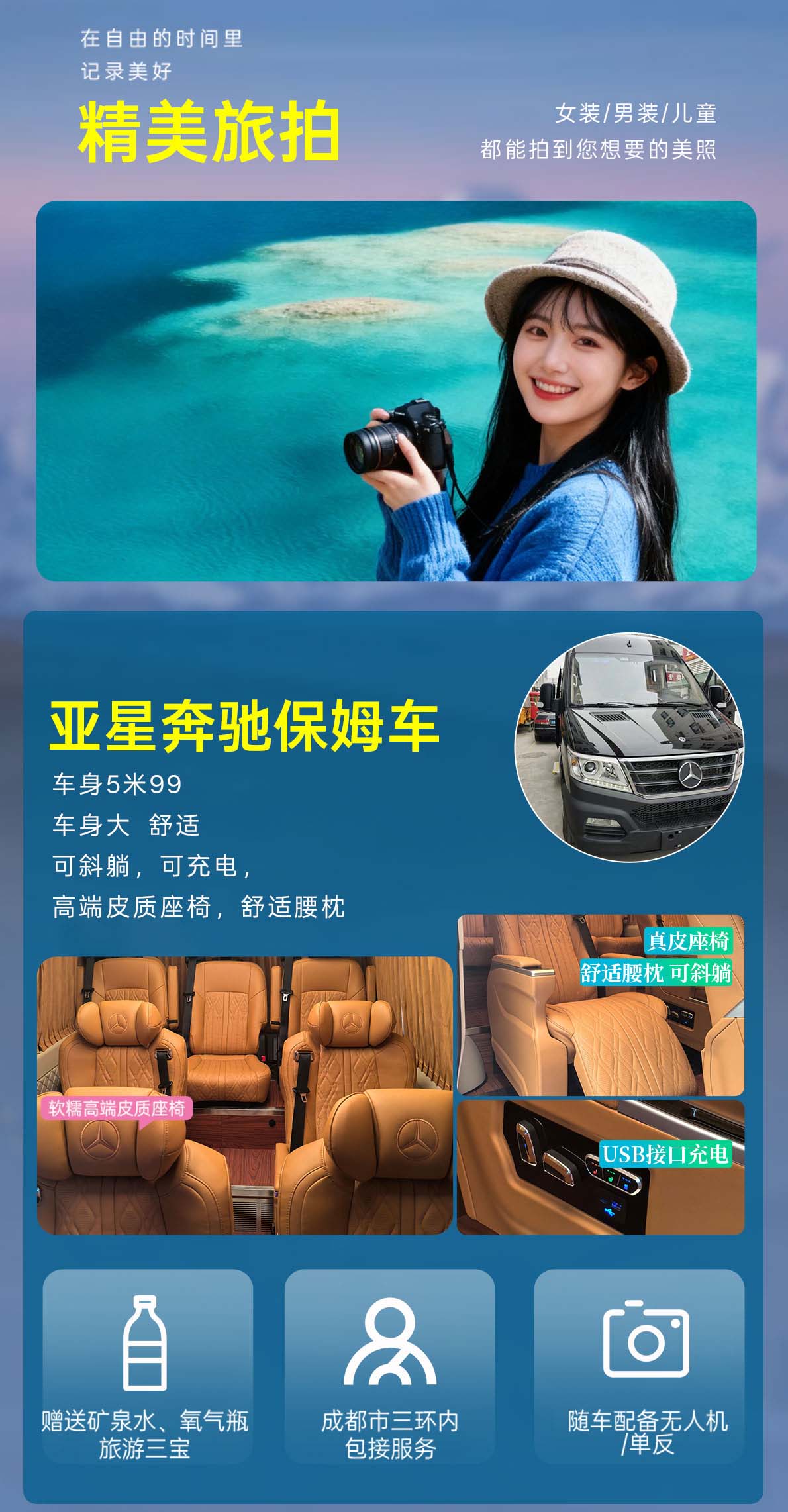 五日游,九寨沟+黄龙+四姑娘山+墨石公园+鱼子西+木格措环线纯玩小团,阿甘正转,成都到九寨沟旅游团-第4张图片-四川省中国青年旅行社官网 四川中青旅 五日游,九寨沟+黄龙+四姑娘山+墨石公园+鱼子西+木格措环线纯玩小团,阿甘正转,成都到九寨沟旅游团-第4张图片-四川省中国青年旅行社官网 四川中青旅