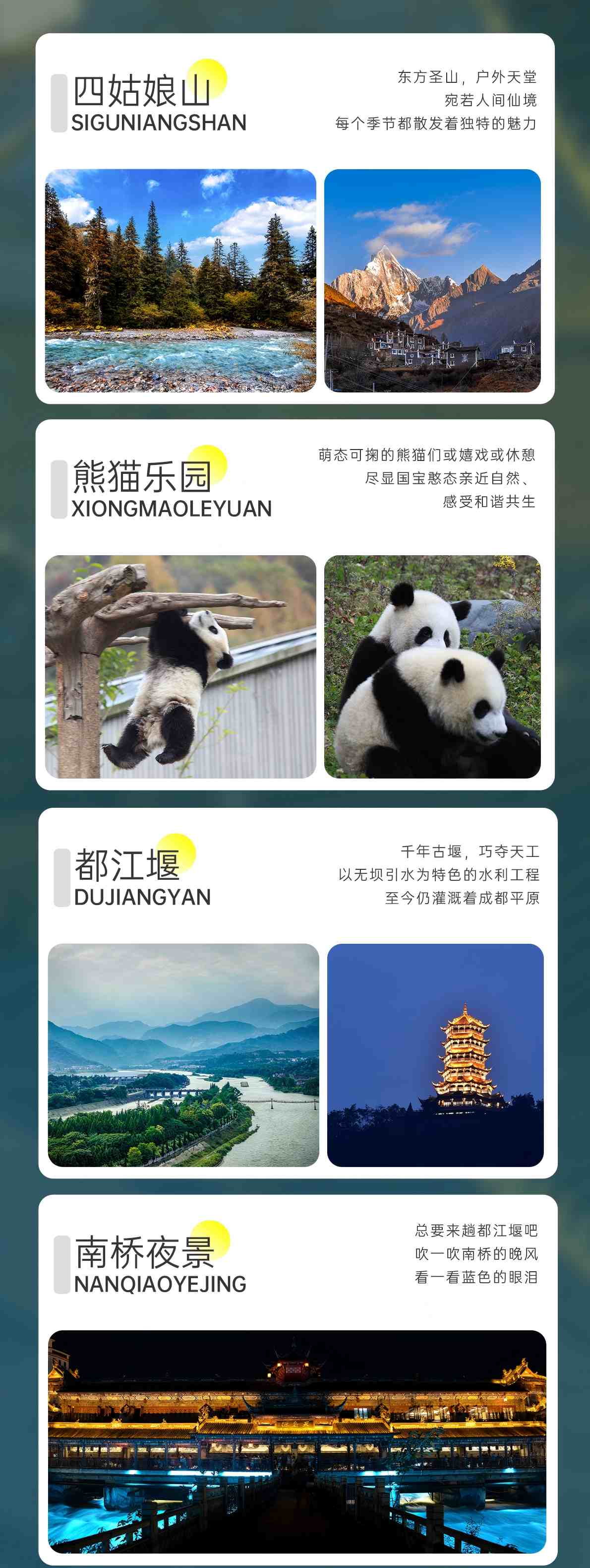 五日游,九寨沟+黄龙+四姑娘山+峨眉山+乐山大佛+熊猫谷/都江堰8人纯玩小团,享受当下,成都到九寨沟旅游团-第4张图片-四川省中国青年旅行社官网 四川中青旅 五日游,九寨沟+黄龙+四姑娘山+峨眉山+乐山大佛+熊猫谷/都江堰8人纯玩小团,享受当下,成都到九寨沟旅游团-第4张图片-四川省中国青年旅行社官网 四川中青旅