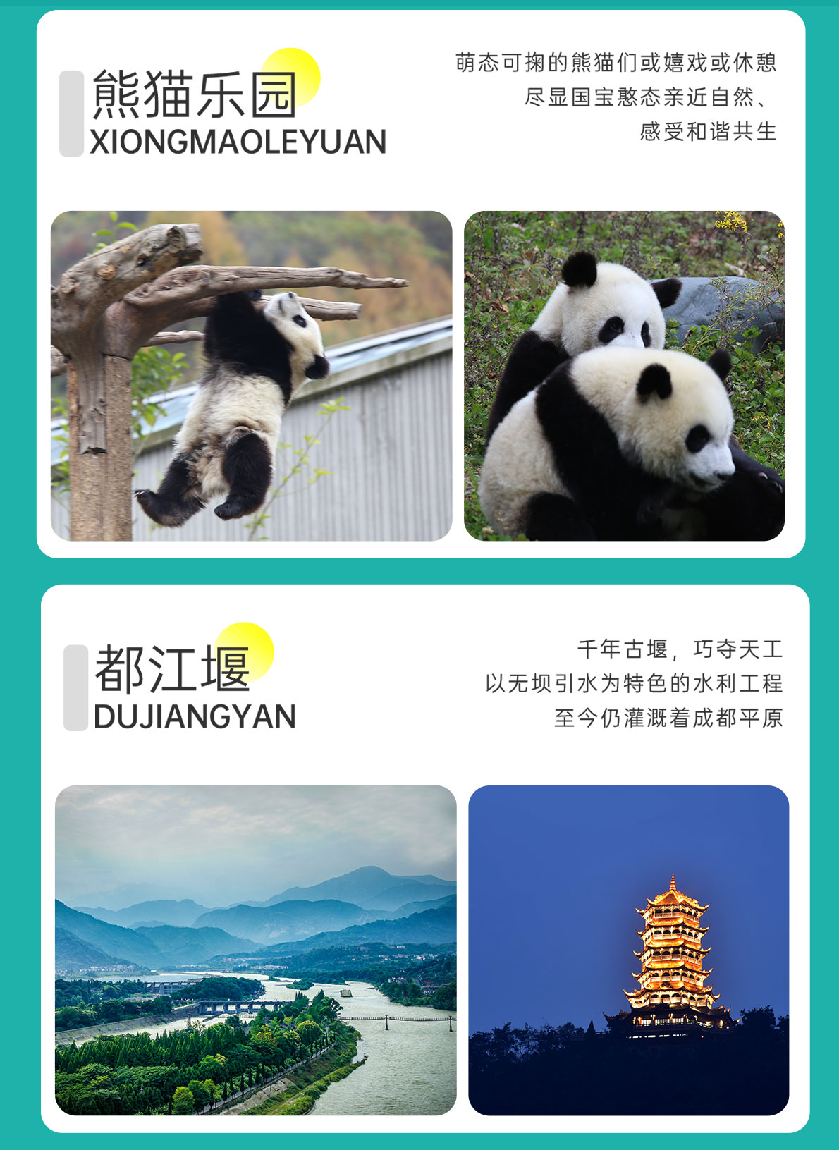 四日游,九寨沟+黄龙+四姑娘山+熊猫谷/都江堰+爱情海8人纯玩小团,蜀道山,成都到九寨沟旅游团-第9张图片-四川省中国青年旅行社官网 四川中青旅 四日游,九寨沟+黄龙+四姑娘山+熊猫谷/都江堰+爱情海8人纯玩小团,蜀道山,成都到九寨沟旅游团-第9张图片-四川省中国青年旅行社官网 四川中青旅