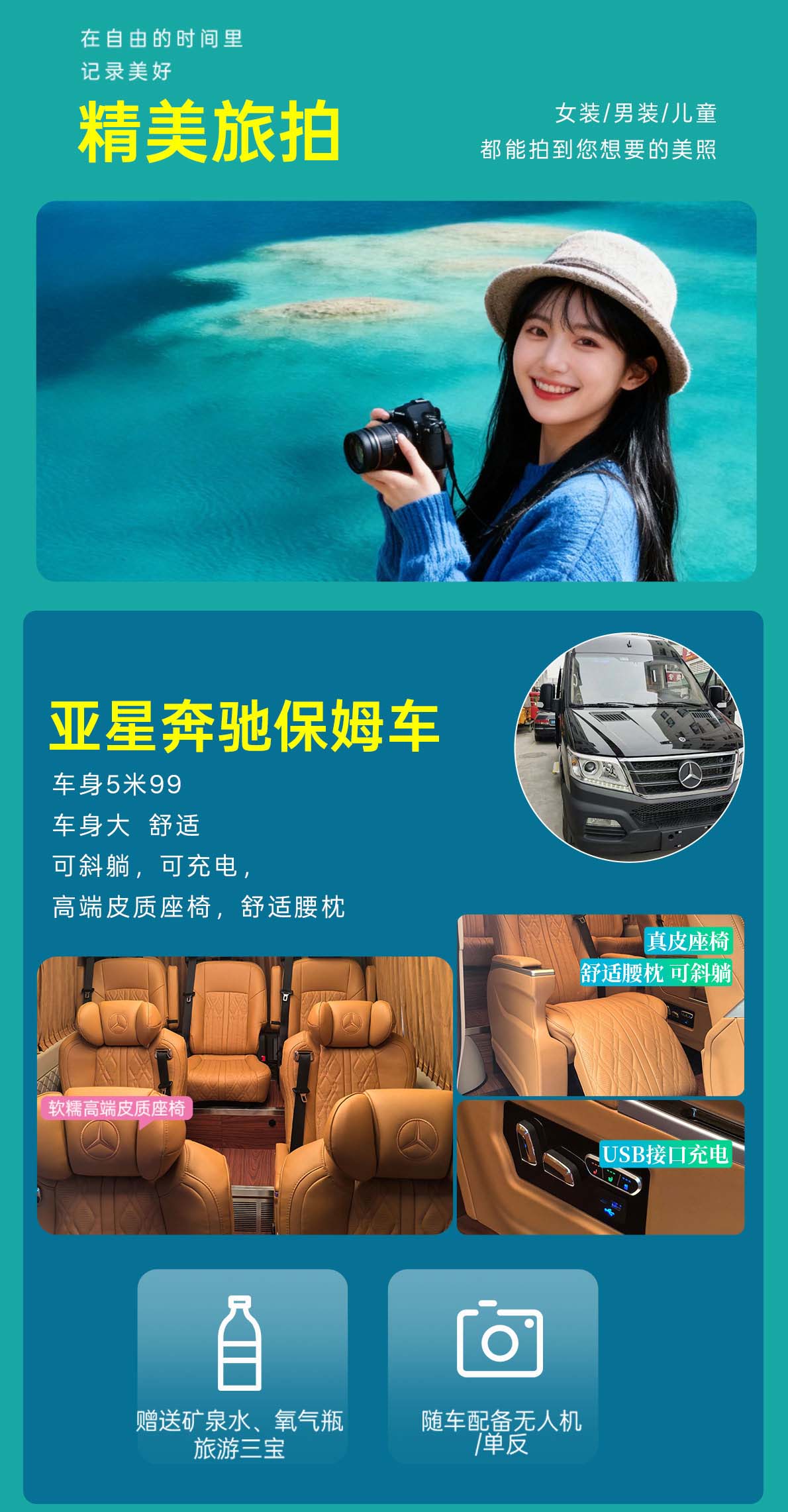 四日游,九寨沟+黄龙+四姑娘山+熊猫谷/都江堰+爱情海8人纯玩小团,蜀道山,成都到九寨沟旅游团-第4张图片-四川省中国青年旅行社官网 四川中青旅 四日游,九寨沟+黄龙+四姑娘山+熊猫谷/都江堰+爱情海8人纯玩小团,蜀道山,成都到九寨沟旅游团-第4张图片-四川省中国青年旅行社官网 四川中青旅