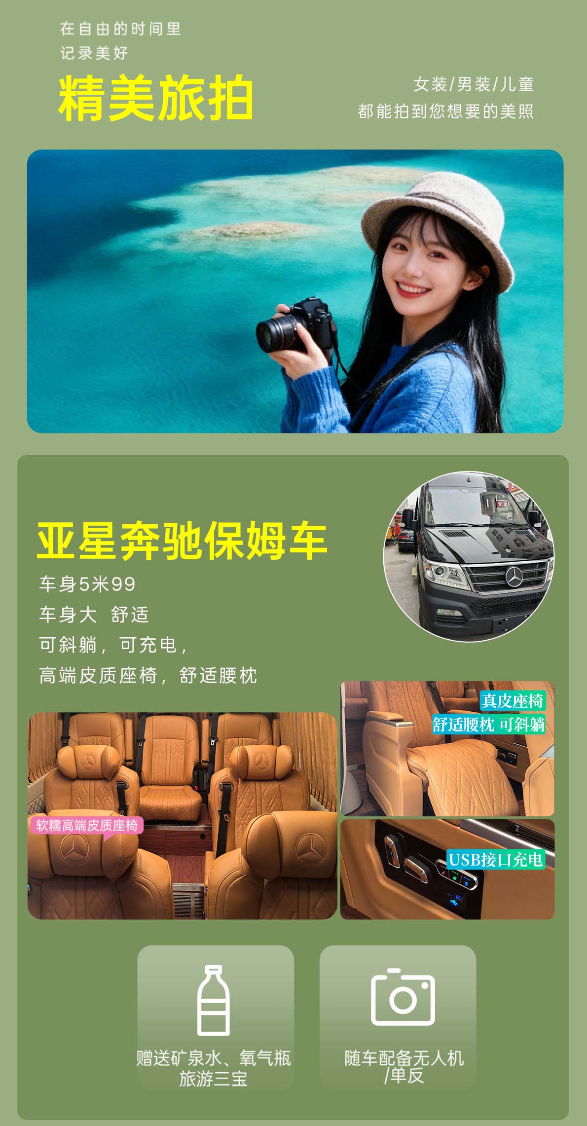 四日游，九寨沟+毕棚沟+四姑娘山+熊猫谷/都江堰8人纯玩小团西进东出，九寨四妹一线牵，成都到九寨沟旅游团-第4张图片-四川省中国青年旅行社官网 四川中青旅