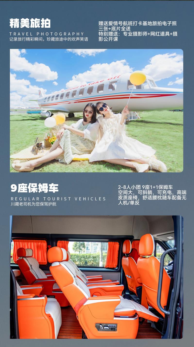 四日游,九曲黄河第一湾+若尔盖花湖+爱情海+九寨沟+黄龙环线纯玩小团,九黄花开,成都到九寨沟旅游团-第3张图片-四川省中国青年旅行社官网 四川中青旅 四日游,九曲黄河第一湾+若尔盖花湖+爱情海+九寨沟+黄龙环线纯玩小团,九黄花开,成都到九寨沟旅游团-第3张图片-四川省中国青年旅行社官网 四川中青旅