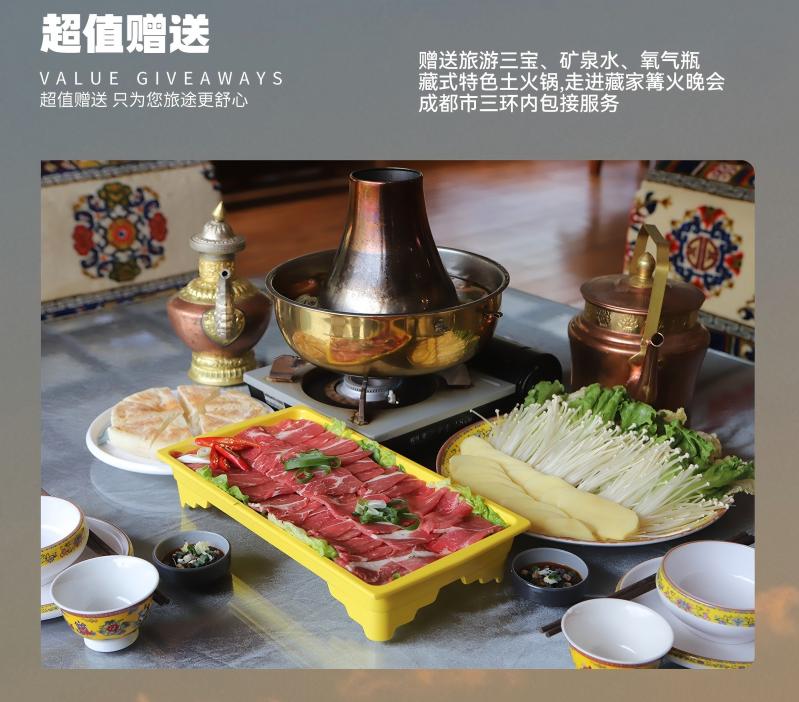 四日游,九曲黄河第一湾+若尔盖花湖+爱情海+九寨沟+黄龙环线纯玩小团,九黄花开,成都到九寨沟旅游团-第2张图片-四川省中国青年旅行社官网 四川中青旅 四日游,九曲黄河第一湾+若尔盖花湖+爱情海+九寨沟+黄龙环线纯玩小团,九黄花开,成都到九寨沟旅游团-第2张图片-四川省中国青年旅行社官网 四川中青旅