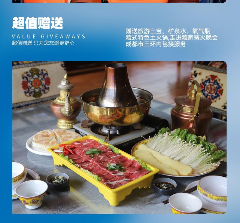 三日游,九寨沟+镰刀坝草原+四姑娘山+爱情海8人纯玩小团西进东出,山花烂漫,成都到九寨沟旅游团-第3张图片-四川省中国青年旅行社官网 四川中青旅 三日游,九寨沟+镰刀坝草原+四姑娘山+爱情海8人纯玩小团西进东出,山花烂漫,成都到九寨沟旅游团-第3张图片-四川省中国青年旅行社官网 四川中青旅