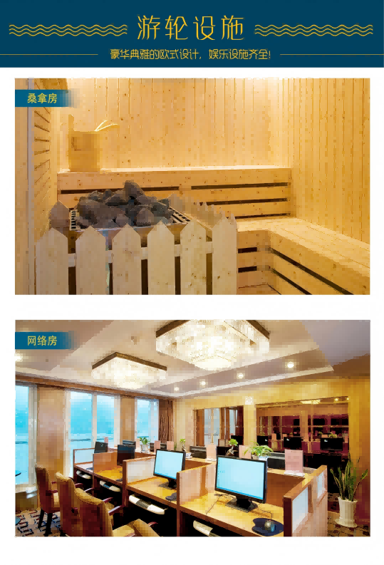 四日游，星际水晶号游轮重庆到宜昌4天3晚游，长江三峡旅游团-第6张图片-四川省中国青年旅行社官网 四川中青旅