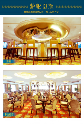 四日游,星际领航号游轮宜昌到重庆4天3晚游,长江三峡旅游团-第4张图片-四川省中国青年旅行社官网 四川中青旅 四日游,星际领航号游轮宜昌到重庆4天3晚游,长江三峡旅游团-第4张图片-四川省中国青年旅行社官网 四川中青旅