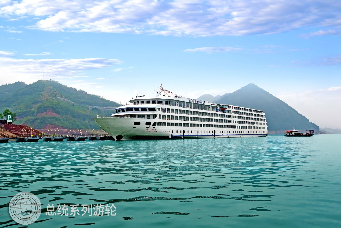 三日游，总统8号游轮重庆到宜昌3天2晚游，长江三峡旅游团-第1张图片-四川省中国青年旅行社官网 四川中青旅