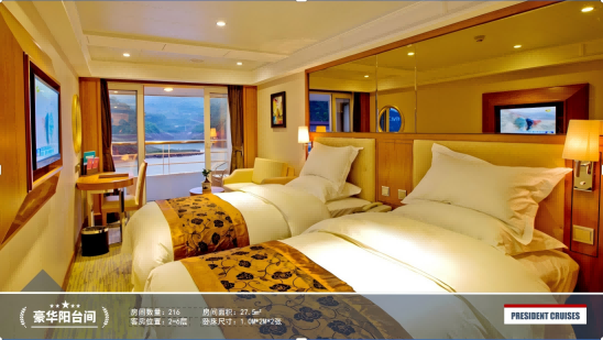 四日游,总统7号游轮重庆到宜昌4天3晚游,长江三峡旅游团-第4张图片-四川省中国青年旅行社官网 四川中青旅 四日游,总统7号游轮重庆到宜昌4天3晚游,长江三峡旅游团-第4张图片-四川省中国青年旅行社官网 四川中青旅