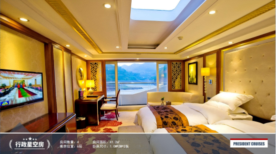 四日游,总统7号游轮重庆到宜昌4天3晚游,长江三峡旅游团-第6张图片-四川省中国青年旅行社官网 四川中青旅 四日游,总统7号游轮重庆到宜昌4天3晚游,长江三峡旅游团-第6张图片-四川省中国青年旅行社官网 四川中青旅