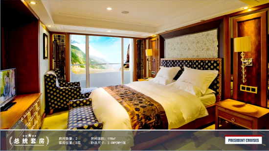 四日游,总统7号游轮重庆到宜昌4天3晚游,长江三峡旅游团-第7张图片-四川省中国青年旅行社官网 四川中青旅 四日游,总统7号游轮重庆到宜昌4天3晚游,长江三峡旅游团-第7张图片-四川省中国青年旅行社官网 四川中青旅