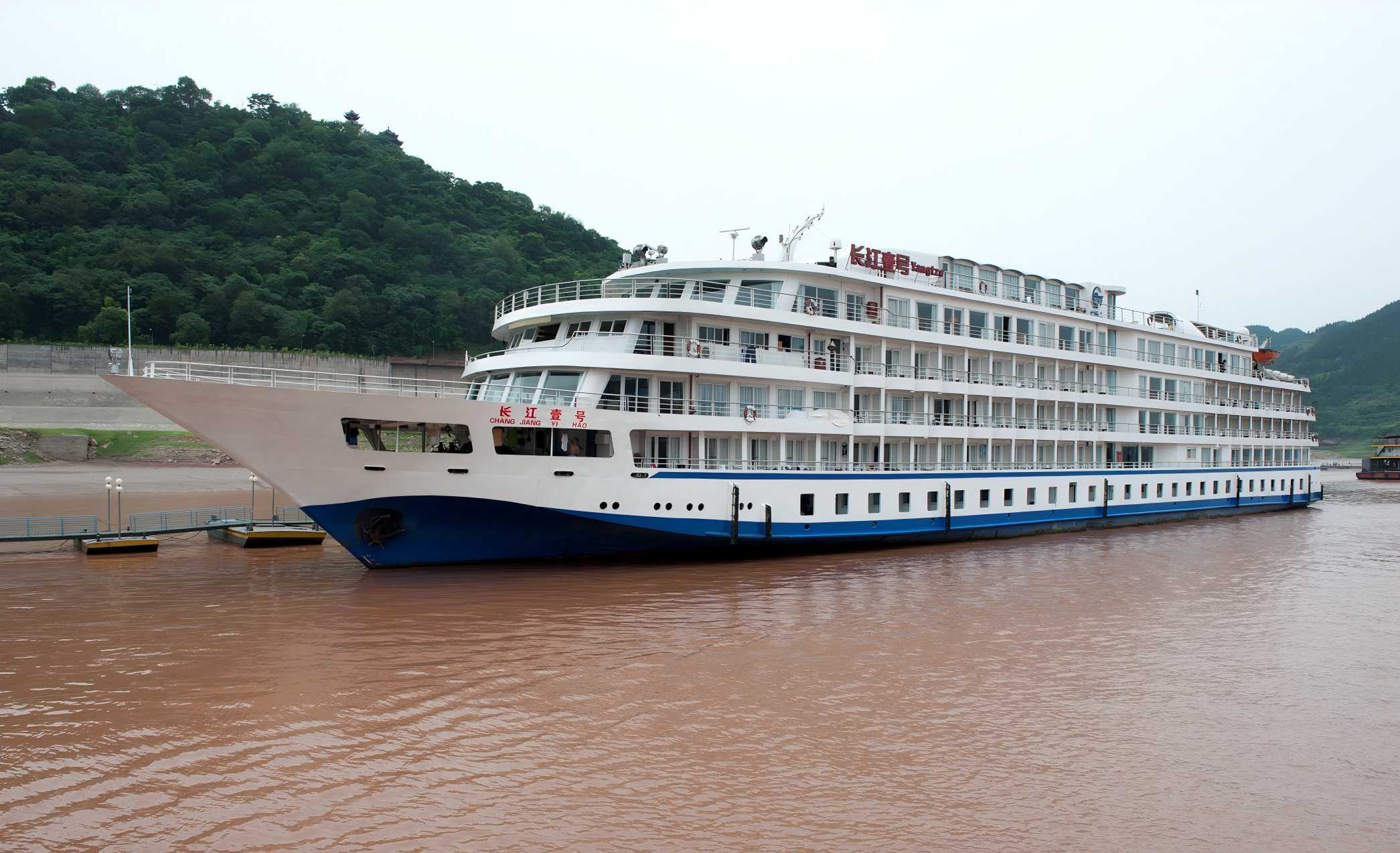 五日游,长江1号游轮宜昌到重庆5天4晚,长江三峡旅游团-第1张图片-四川省中国青年旅行社官网 四川中青旅 五日游,长江1号游轮宜昌到重庆5天4晚,长江三峡旅游团-第1张图片-四川省中国青年旅行社官网 四川中青旅
