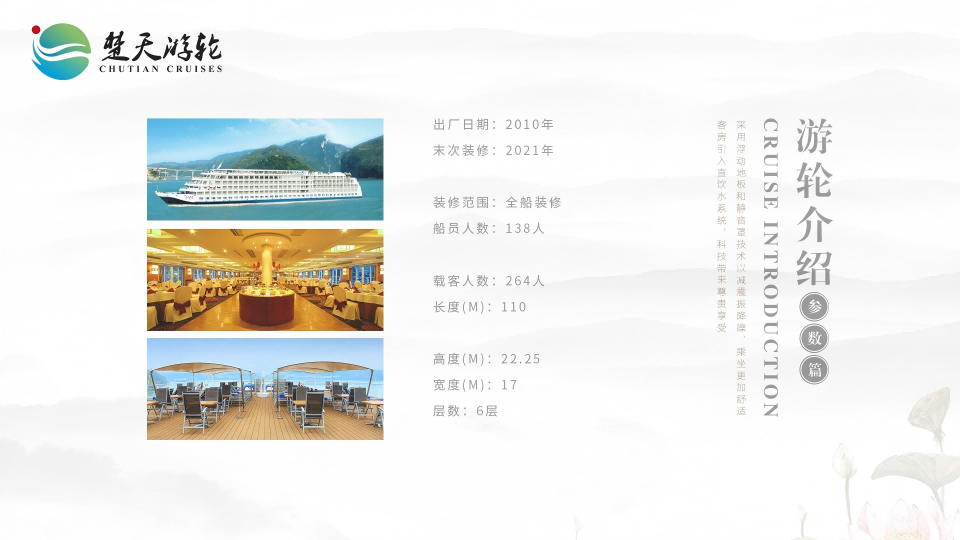 四日游,长江发现号游轮重庆至宜昌4天3晚游,长江三峡旅游团-第3张图片-四川省中国青年旅行社官网 四川中青旅 四日游,长江发现号游轮重庆至宜昌4天3晚游,长江三峡旅游团-第3张图片-四川省中国青年旅行社官网 四川中青旅