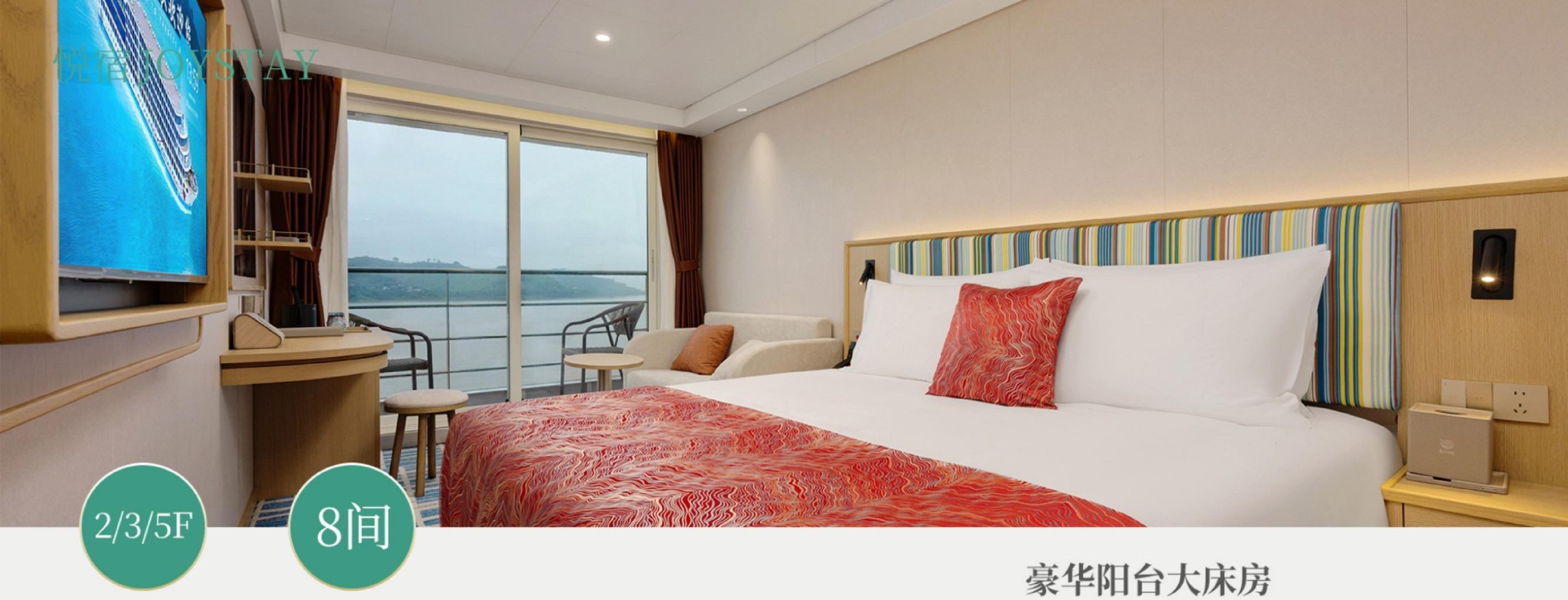 五日游,长江如歌号游轮宜昌至重庆5天4晚游,长江三峡旅游团-第2张图片-四川省中国青年旅行社官网 四川中青旅 五日游,长江如歌号游轮宜昌至重庆5天4晚游,长江三峡旅游团-第2张图片-四川省中国青年旅行社官网 四川中青旅