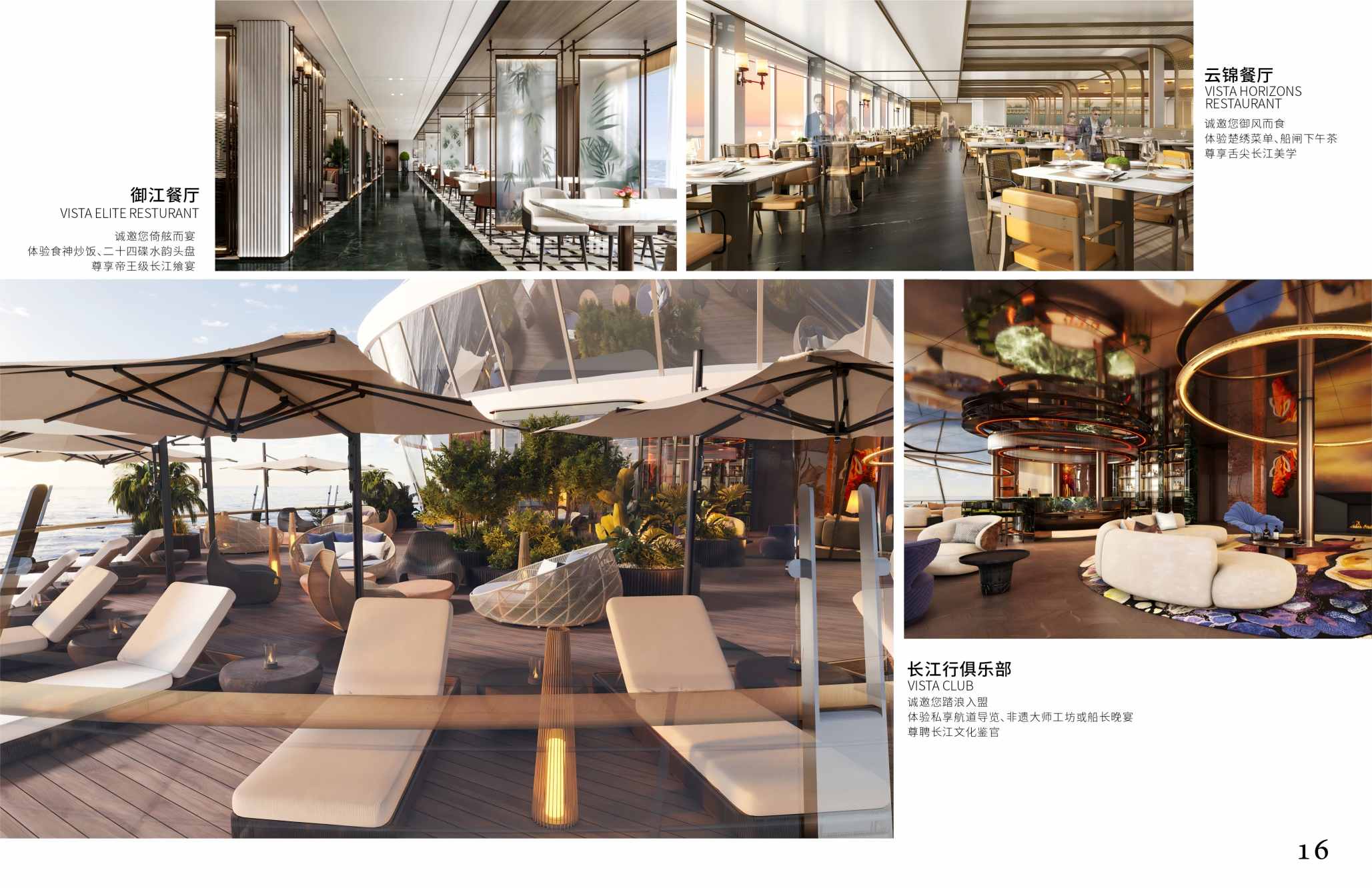 五日游,长江行揽月号游轮宜昌至重庆5天4晚游,长江三峡旅游团-第2张图片-四川省中国青年旅行社官网 四川中青旅 五日游,长江行揽月号游轮宜昌至重庆5天4晚游,长江三峡旅游团-第2张图片-四川省中国青年旅行社官网 四川中青旅