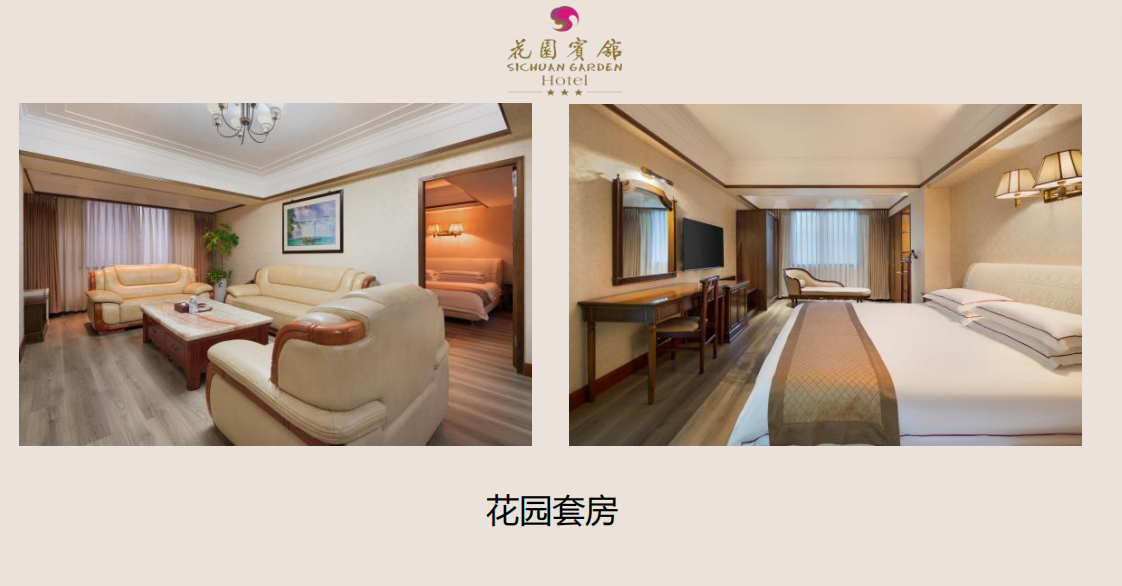 成都安逸花园宾馆(春熙路店)简介-第8张图片-四川省中国青年旅行社官网 四川中青旅 成都安逸花园宾馆(春熙路店)简介-第8张图片-四川省中国青年旅行社官网 四川中青旅