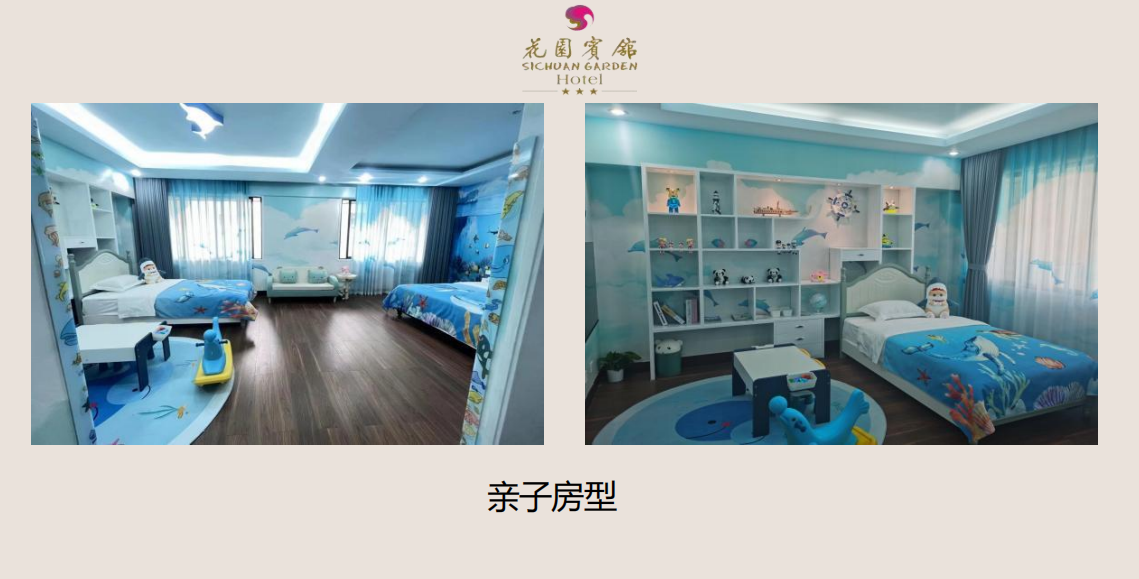 成都安逸花园宾馆(春熙路店)简介-第6张图片-四川省中国青年旅行社官网 四川中青旅 成都安逸花园宾馆(春熙路店)简介-第6张图片-四川省中国青年旅行社官网 四川中青旅