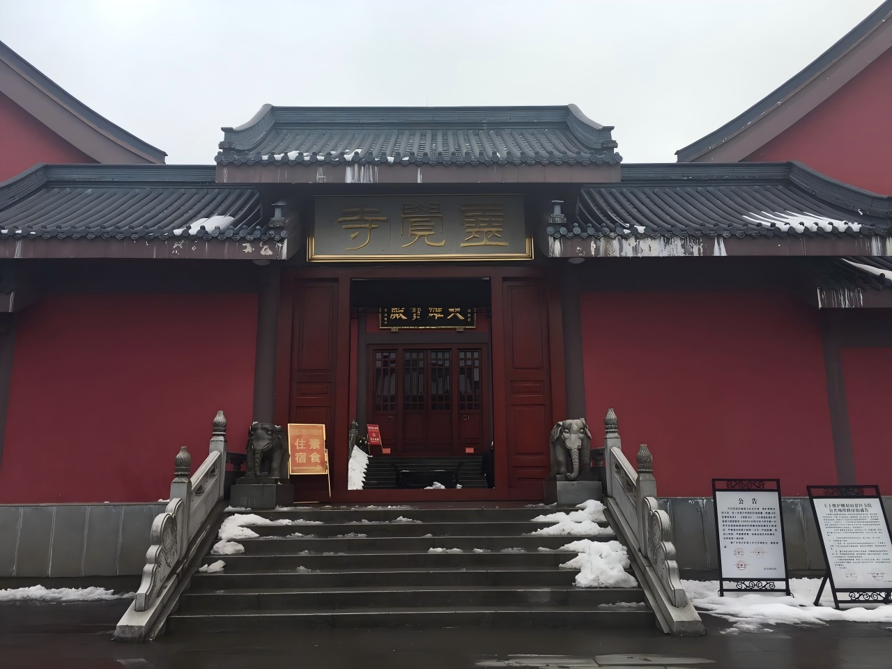 峨眉山红叶怎么去看:交通与路线全解析,带你轻松“躺赢”绝美秋色-第2张图片-四川省中国青年旅行社官网 四川中青旅 峨眉山红叶怎么去看:交通与路线全解析,带你轻松“躺赢”绝美秋色-第2张图片-四川省中国青年旅行社官网 四川中青旅