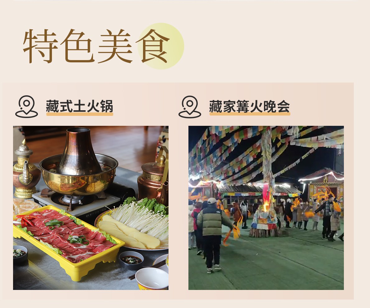 三日游,九寨沟·毕棚沟·达古冰川小团,成都到九寨沟旅游团,冰雪毕达九-第6张图片-四川省中国青年旅行社官网 四川中青旅 三日游,九寨沟·毕棚沟·达古冰川小团,成都到九寨沟旅游团,冰雪毕达九-第6张图片-四川省中国青年旅行社官网 四川中青旅