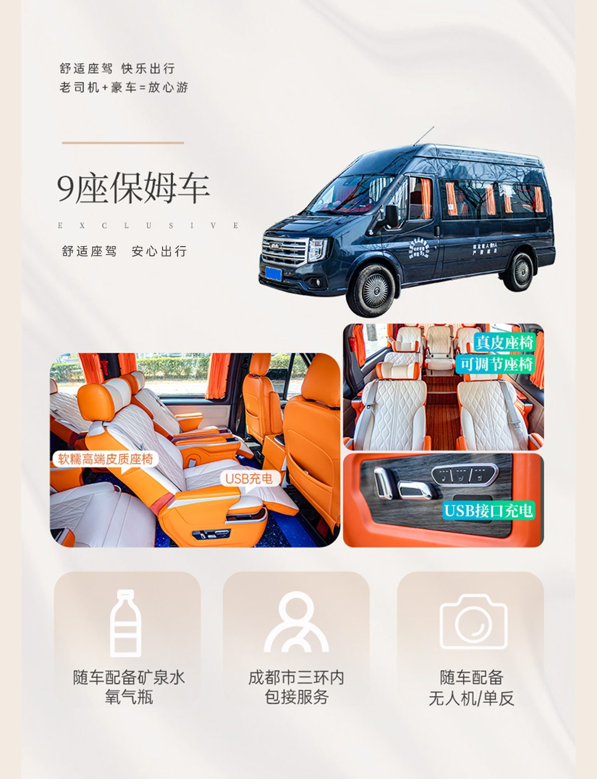 三日游,九寨沟·毕棚沟·达古冰川小团,成都到九寨沟旅游团,冰雪毕达九-第4张图片-四川省中国青年旅行社官网 四川中青旅 三日游,九寨沟·毕棚沟·达古冰川小团,成都到九寨沟旅游团,冰雪毕达九-第4张图片-四川省中国青年旅行社官网 四川中青旅