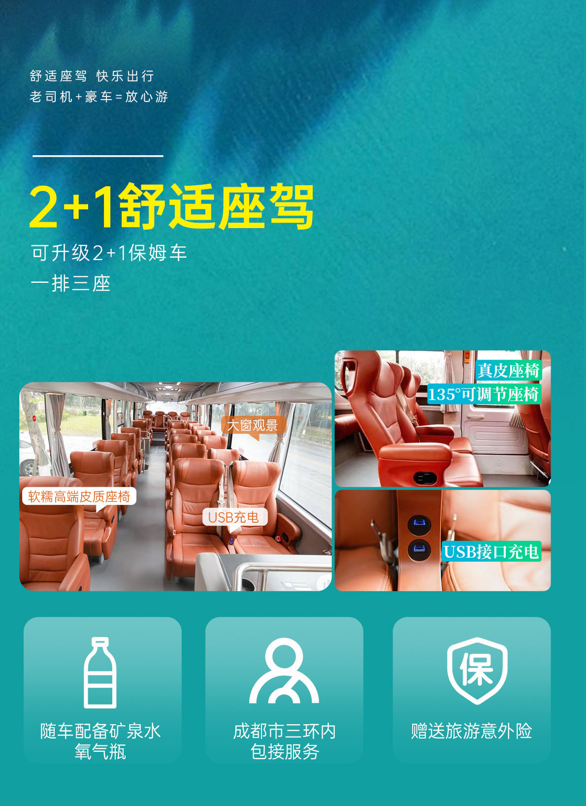 五日游,九寨+黄龙+毕棚沟+达古冰川+四姑娘山,成都到九寨沟旅游团,我的川西记录-第4张图片-四川省中国青年旅行社官网 四川中青旅 五日游,九寨+黄龙+毕棚沟+达古冰川+四姑娘山,成都到九寨沟旅游团,我的川西记录-第4张图片-四川省中国青年旅行社官网 四川中青旅