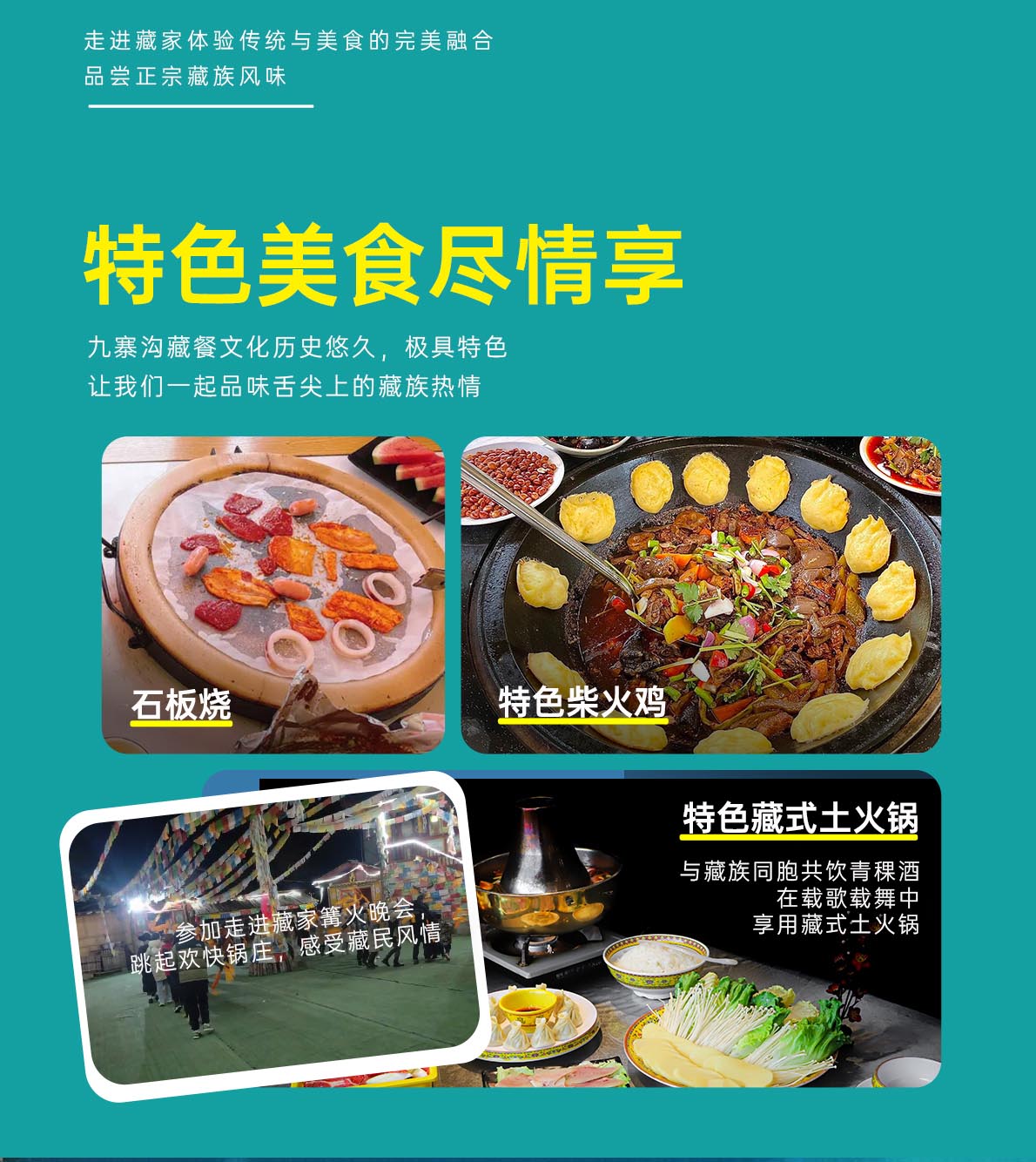 五日游,九寨+黄龙+毕棚沟+达古冰川+四姑娘山,成都到九寨沟旅游团,我的川西记录-第8张图片-四川省中国青年旅行社官网 四川中青旅 五日游,九寨+黄龙+毕棚沟+达古冰川+四姑娘山,成都到九寨沟旅游团,我的川西记录-第8张图片-四川省中国青年旅行社官网 四川中青旅