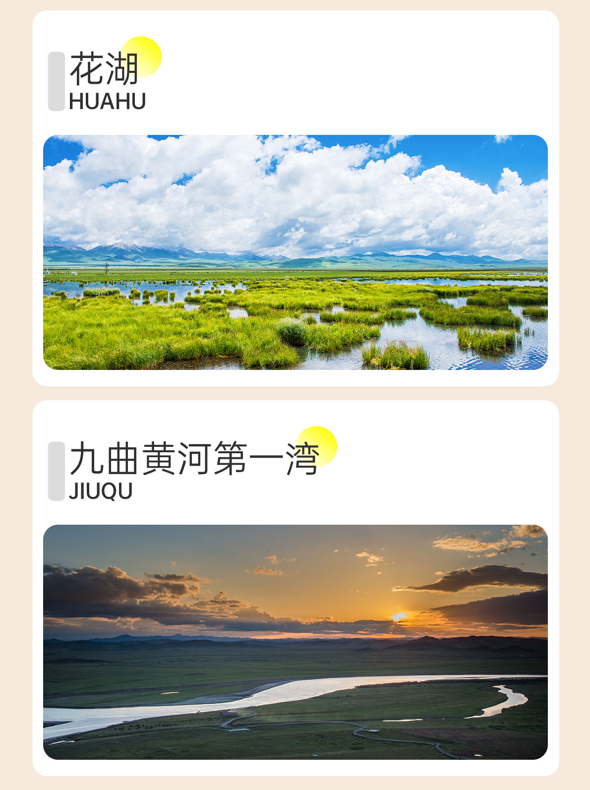 四日游,四姑娘山·毕棚沟·达古冰川·九寨沟8人小团,成都到九寨沟旅游团,麻溜玩去-第10张图片-四川省中国青年旅行社官网 四川中青旅 四日游,四姑娘山·毕棚沟·达古冰川·九寨沟8人小团,成都到九寨沟旅游团,麻溜玩去-第10张图片-四川省中国青年旅行社官网 四川中青旅