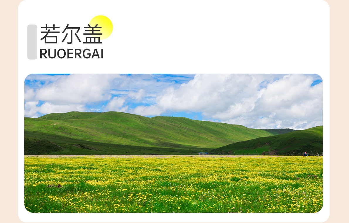 四日游,四姑娘山·毕棚沟·达古冰川·九寨沟8人小团,成都到九寨沟旅游团,麻溜玩去-第9张图片-四川省中国青年旅行社官网 四川中青旅 四日游,四姑娘山·毕棚沟·达古冰川·九寨沟8人小团,成都到九寨沟旅游团,麻溜玩去-第9张图片-四川省中国青年旅行社官网 四川中青旅