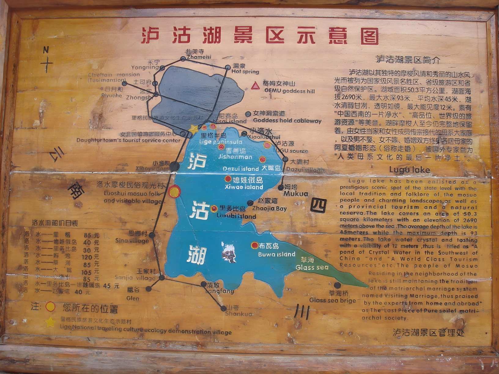 泸沽湖景区对教师免费:泛舟“神仙居地”的澄澈碧水,在摩梭风情中携家属共赴秋日诗意-第1张图片-四川省中国青年旅行社官网 四川中青旅 泸沽湖景区对教师免费:泛舟“神仙居地”的澄澈碧水,在摩梭风情中携家属共赴秋日诗意-第1张图片-四川省中国青年旅行社官网 四川中青旅
