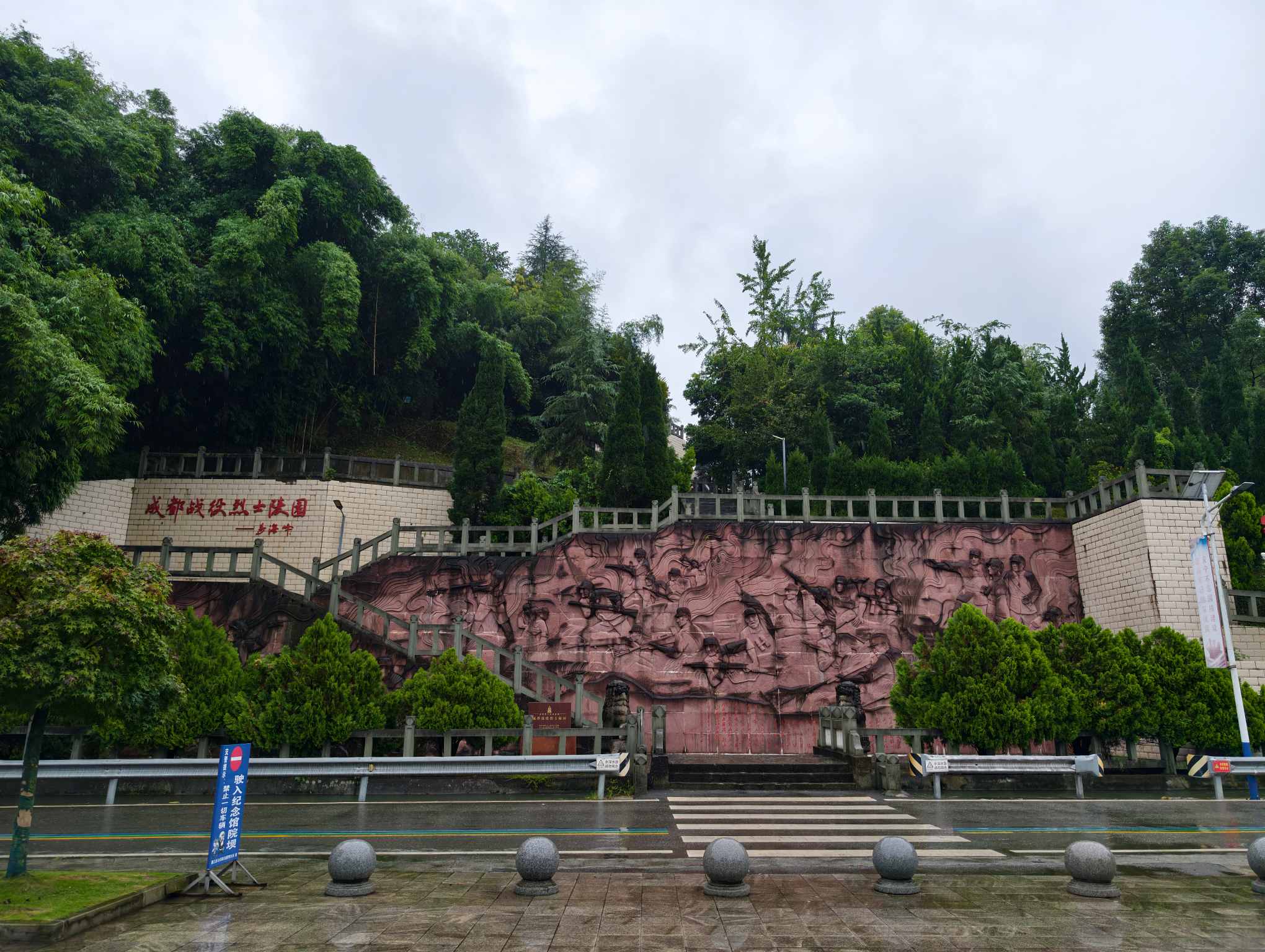 成都战役纪念馆：走进蒲江西来古镇，重温解放大西南的烽火岁月-第2张图片-四川省中国青年旅行社官网 四川中青旅