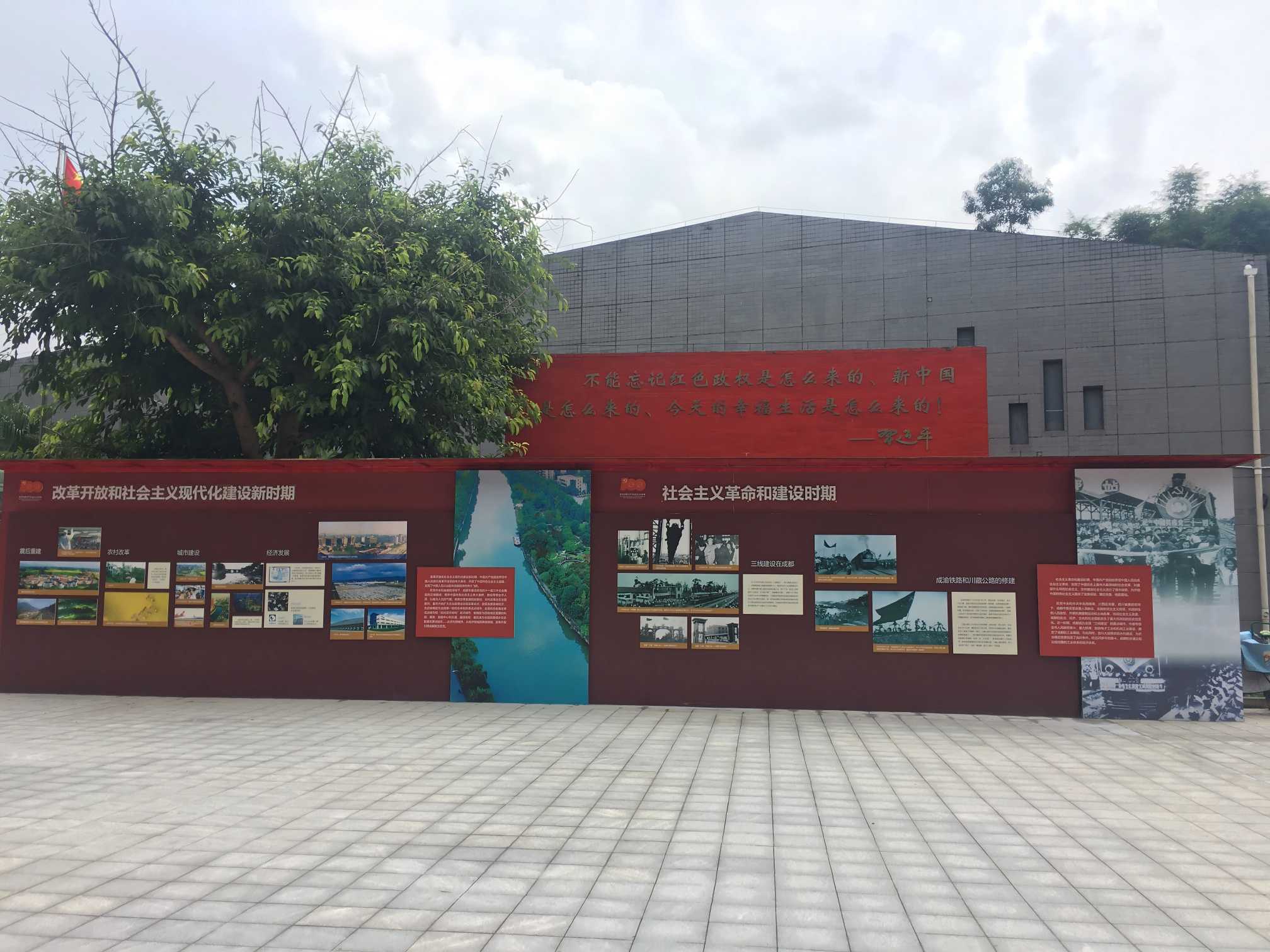 成都战役纪念馆：走进蒲江西来古镇，重温解放大西南的烽火岁月-第3张图片-四川省中国青年旅行社官网 四川中青旅
