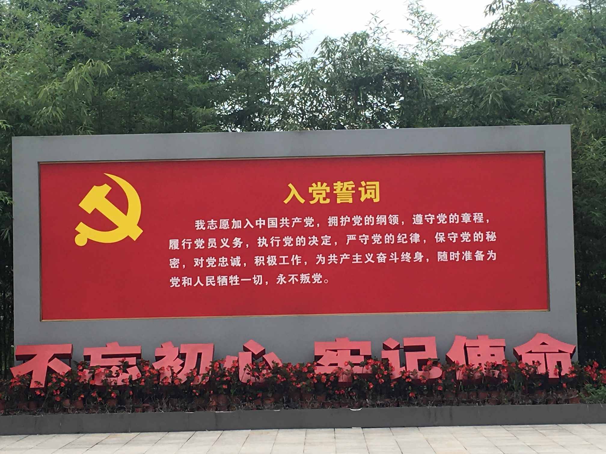 成都战役纪念馆：走进蒲江西来古镇，重温解放大西南的烽火岁月-第5张图片-四川省中国青年旅行社官网 四川中青旅