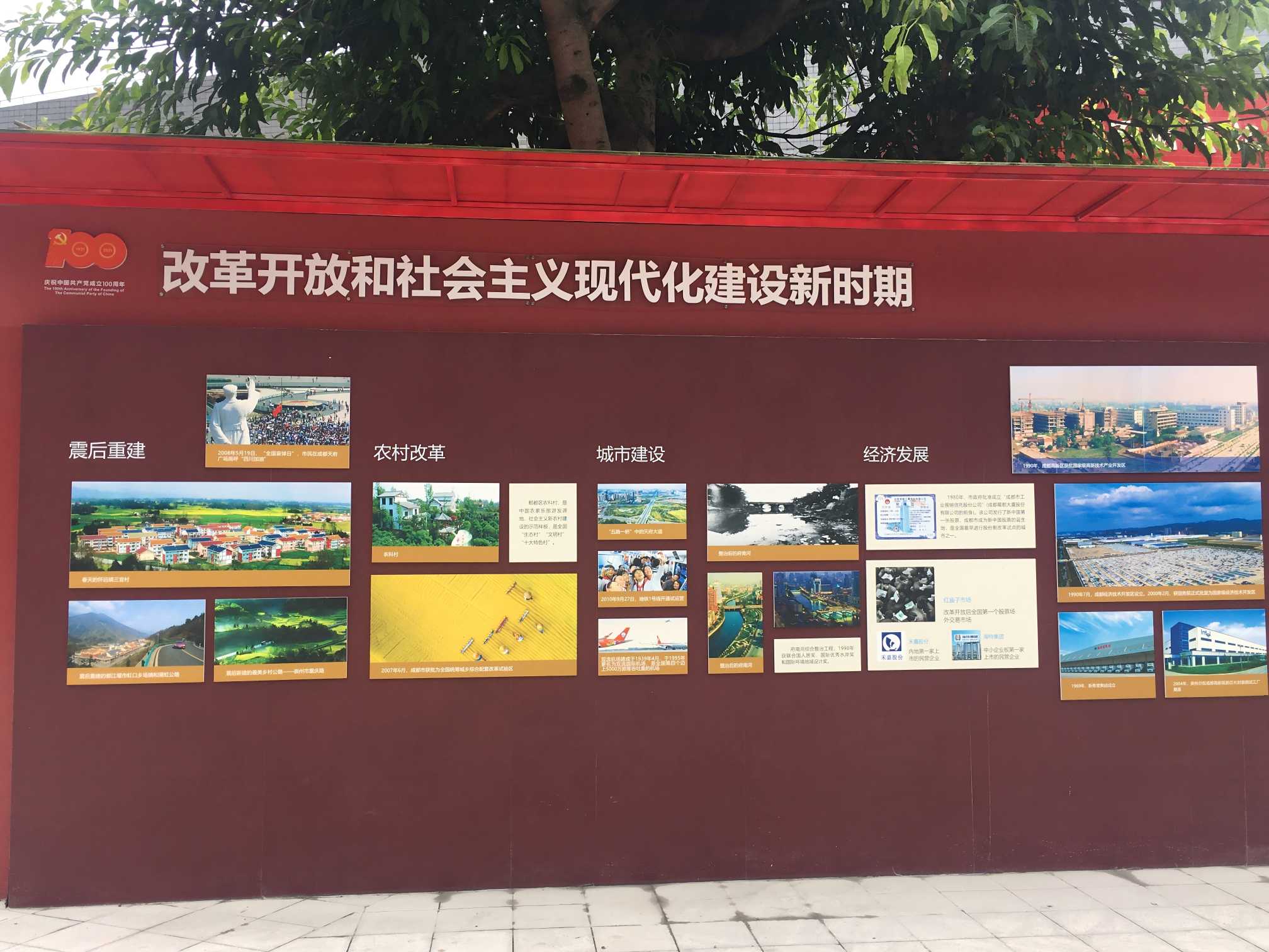 成都战役纪念馆：走进蒲江西来古镇，重温解放大西南的烽火岁月-第6张图片-四川省中国青年旅行社官网 四川中青旅