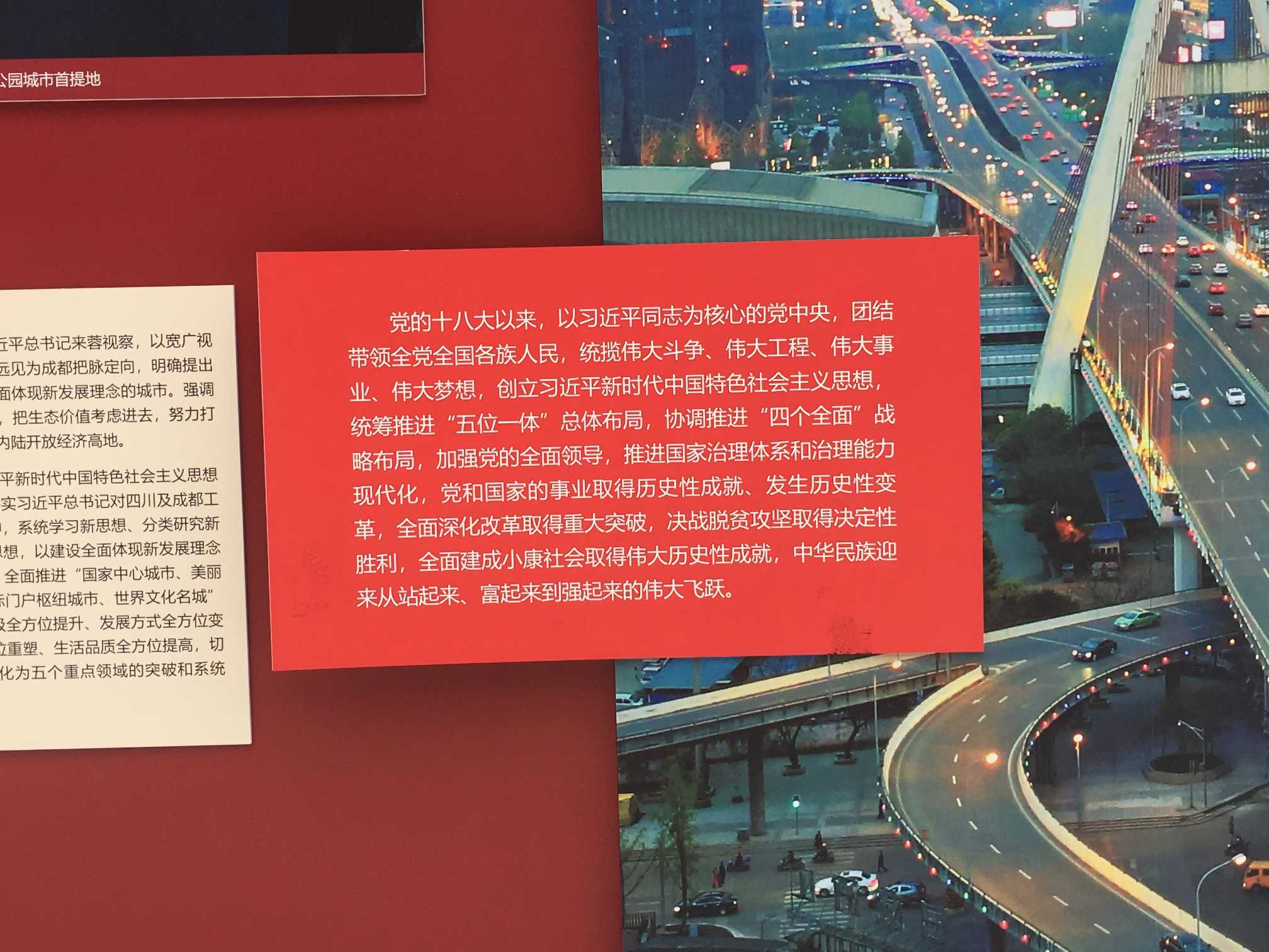 成都战役纪念馆：走进蒲江西来古镇，重温解放大西南的烽火岁月-第7张图片-四川省中国青年旅行社官网 四川中青旅