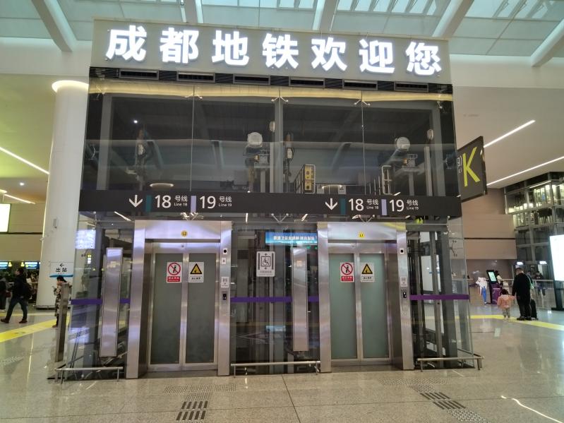 成都地铁十八号线:机场快线,线路、换乘站、首末班时间全攻略-第2张图片-四川省中国青年旅行社官网 四川中青旅 成都地铁十八号线:机场快线,线路、换乘站、首末班时间全攻略-第2张图片-四川省中国青年旅行社官网 四川中青旅