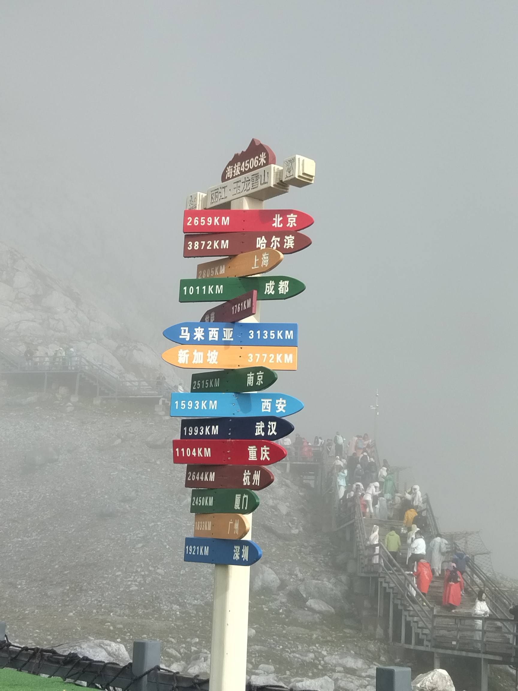 玉龙雪山景区详细介绍:滇西北的冰雪圣境-第1张图片-四川省中国青年旅行社官网 四川中青旅 玉龙雪山景区详细介绍:滇西北的冰雪圣境-第1张图片-四川省中国青年旅行社官网 四川中青旅
