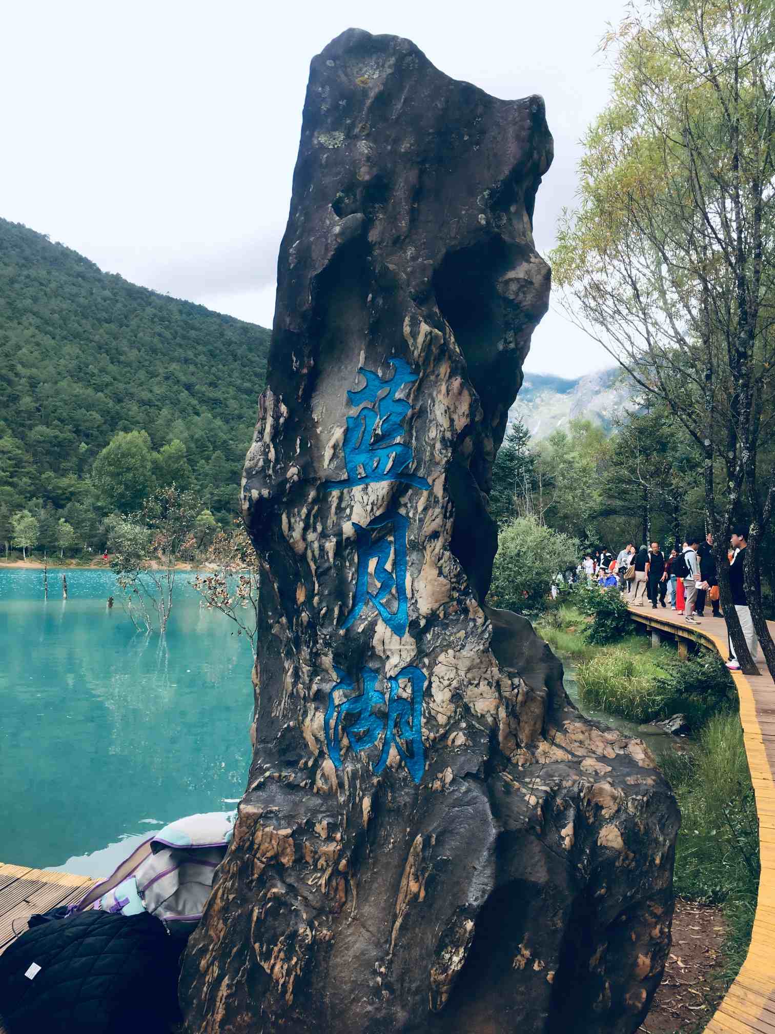 玉龙雪山景区详细介绍:滇西北的冰雪圣境-第2张图片-四川省中国青年旅行社官网 四川中青旅 玉龙雪山景区详细介绍:滇西北的冰雪圣境-第2张图片-四川省中国青年旅行社官网 四川中青旅