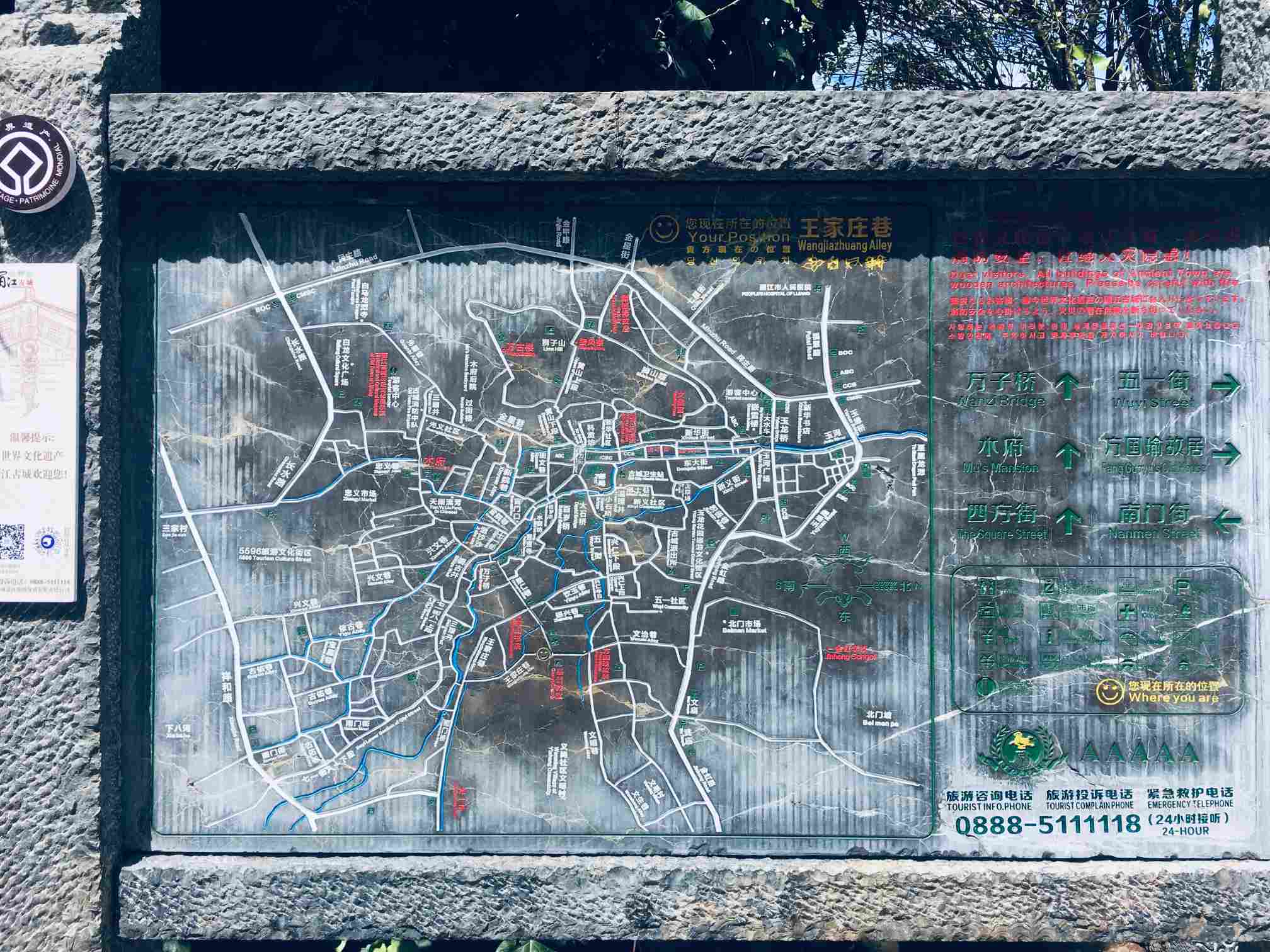 丽江古城详细介绍:雪山脚下的"无墙之城"-第4张图片-四川省中国青年旅行社官网 四川中青旅 丽江古城详细介绍:雪山脚下的"无墙之城"-第4张图片-四川省中国青年旅行社官网 四川中青旅