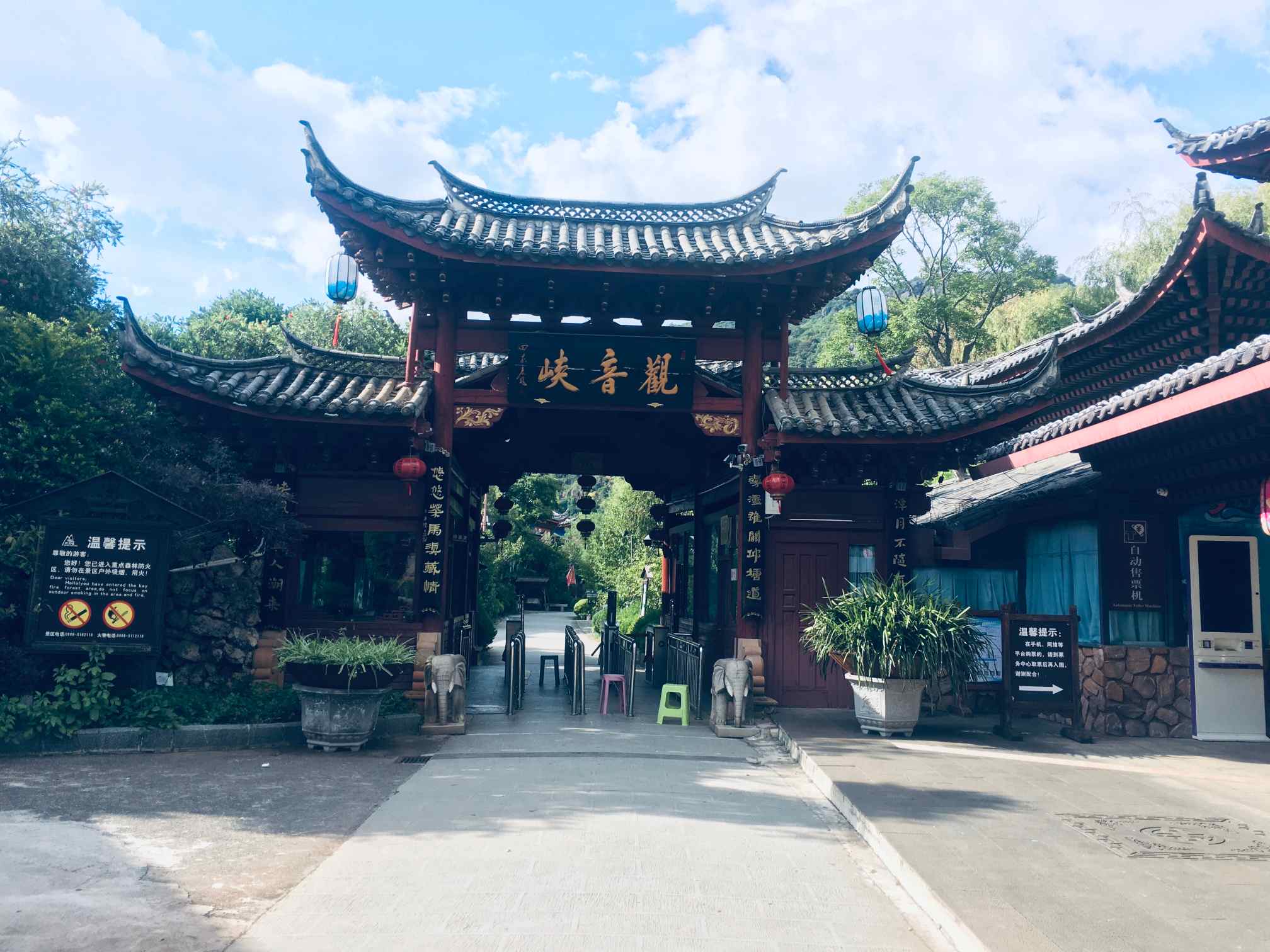 云南观音峡景区简介:茶马古道上的"丽江第一景"-第1张图片-四川省中国青年旅行社官网 四川中青旅 云南观音峡景区简介:茶马古道上的"丽江第一景"-第1张图片-四川省中国青年旅行社官网 四川中青旅